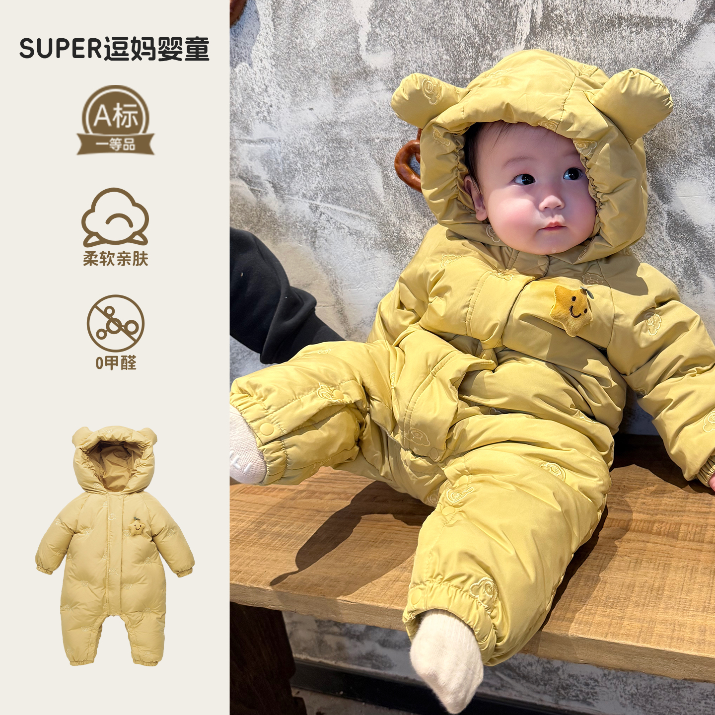 婴幼儿外出服冬装羽绒服可爱宝宝超萌衣服韩版洋气婴儿连体衣冬季
