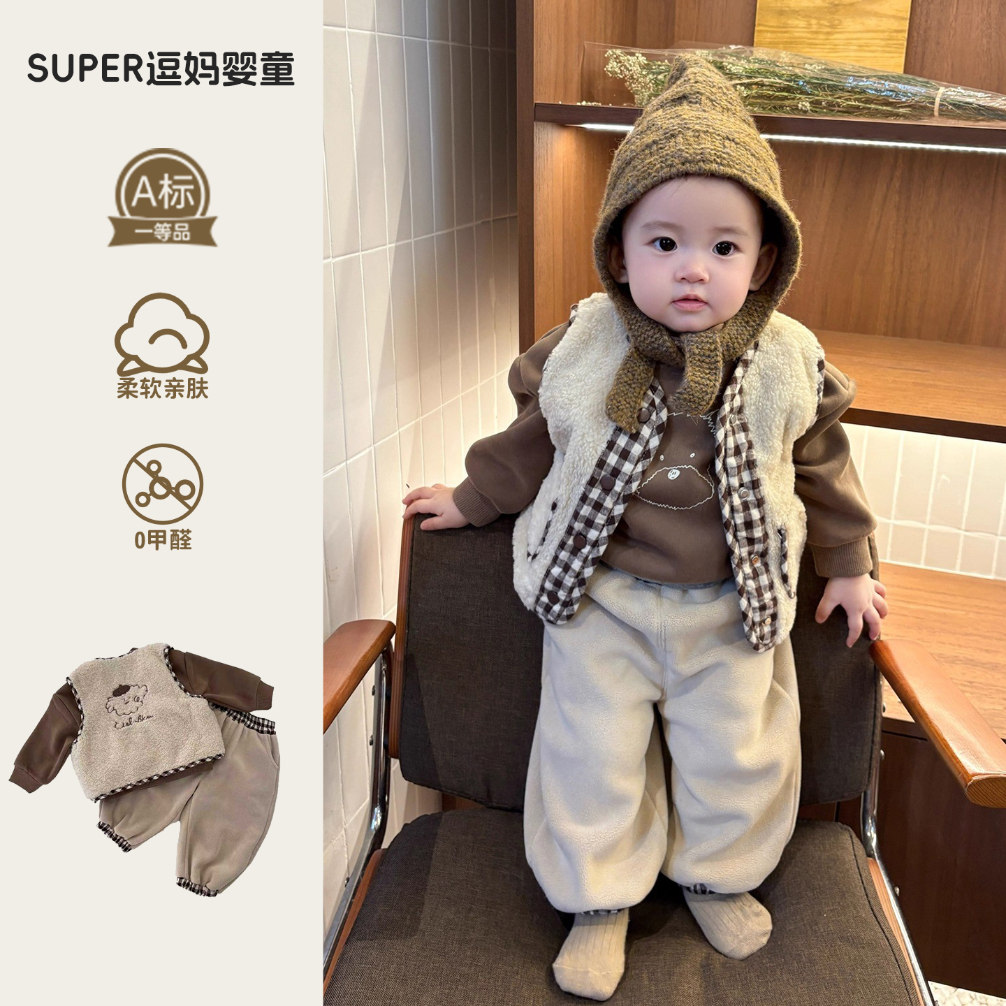 小男孩酷帅2025冬装套装时髦洋气男宝宝加厚马甲炸街款三件套冬款