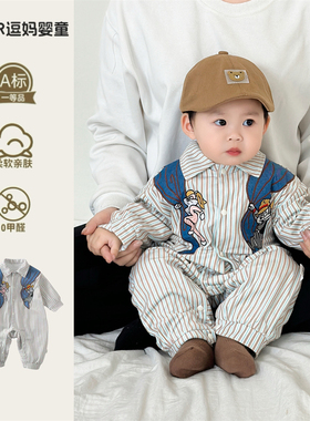 小月龄宝宝衣服春装超萌婴儿服可爱卡通洋气婴幼儿Polo领外出服春