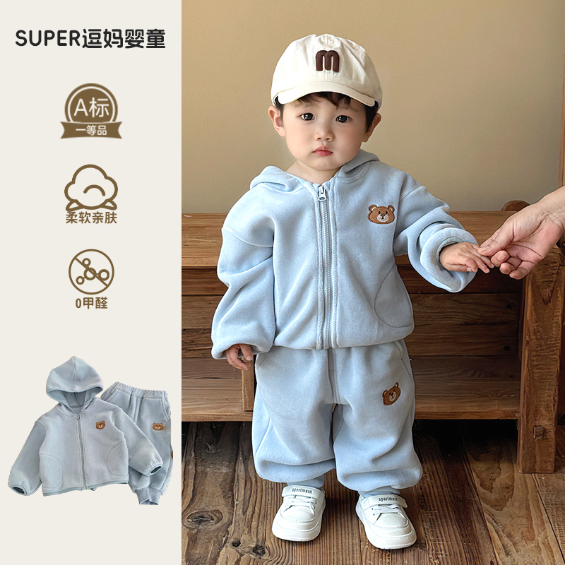 一岁男宝宝秋季套装潮帅气时髦婴儿衣服深秋韩版洋气卫衣裤两件套