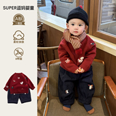 分体男宝红色毛衣秋冬款 加绒裤 韩版 婴儿衣服冬装 洋气冬季 外出服潮