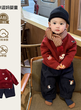 婴儿衣服冬装分体男宝红色毛衣秋冬款加绒裤韩版洋气冬季外出服潮