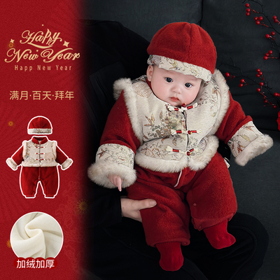 婴儿冬季加绒加厚棉服
