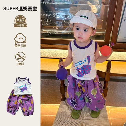 宝宝裤子夏薄款可爱超萌韩系男宝夏日穿搭休闲百搭裤夏款防蚊裤潮