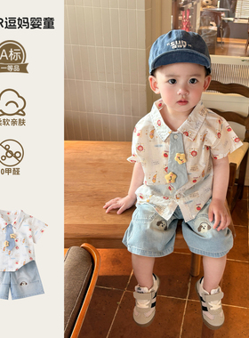 1岁宝宝夏装超好看男宝衣服夏款韩版帅气时髦领带衬衣夏季薄款潮
