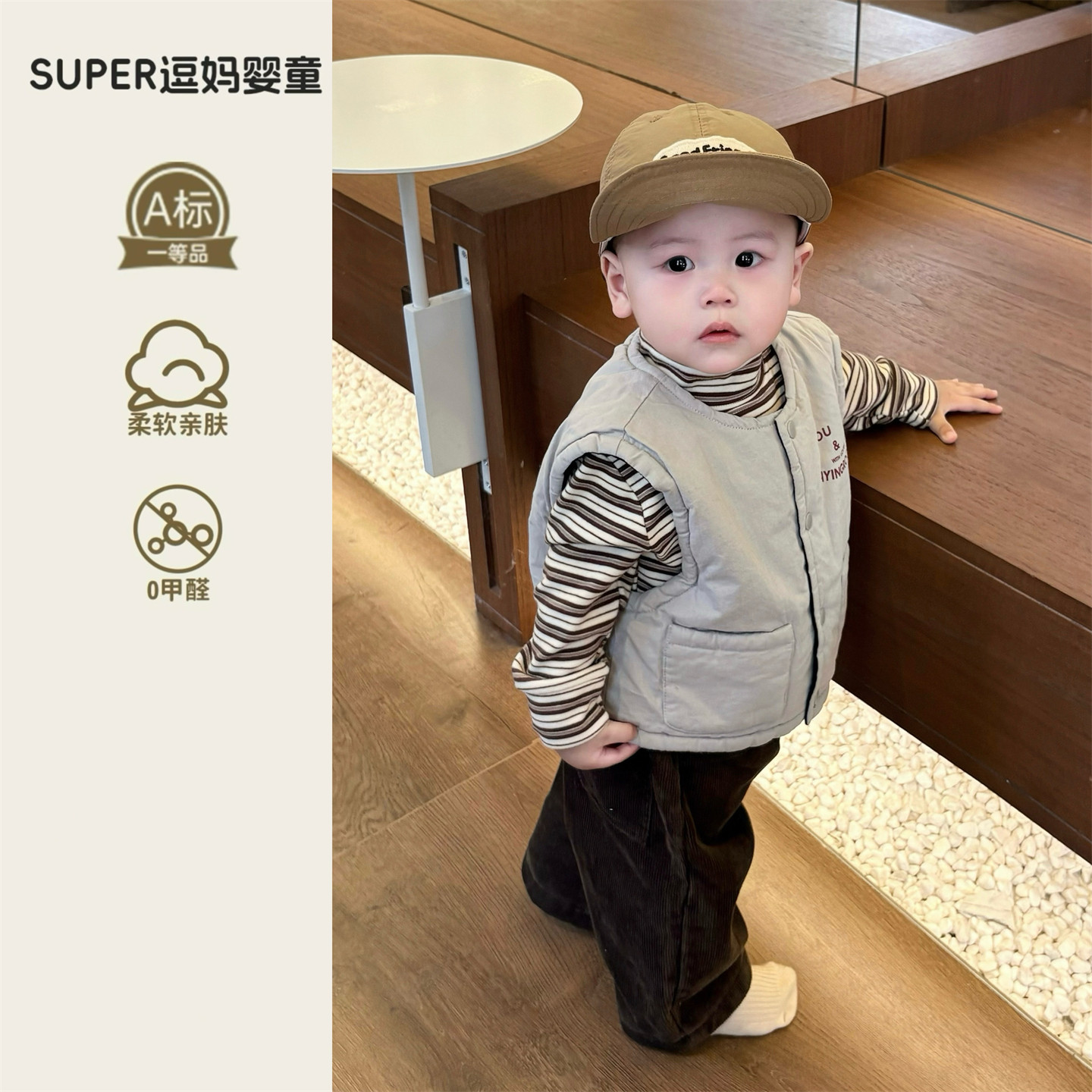 婴儿洋气小套装冬季韩版时尚加厚马甲打底休闲裤三件套冬款外出服,童装/婴儿装/亲子装,套装,淘宝优惠券,粉丝福利购,淘宝优惠卷