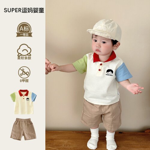 男童夏装套装宝宝衣服夏季薄款超萌韩系POLO衫休闲短裤两件套周岁