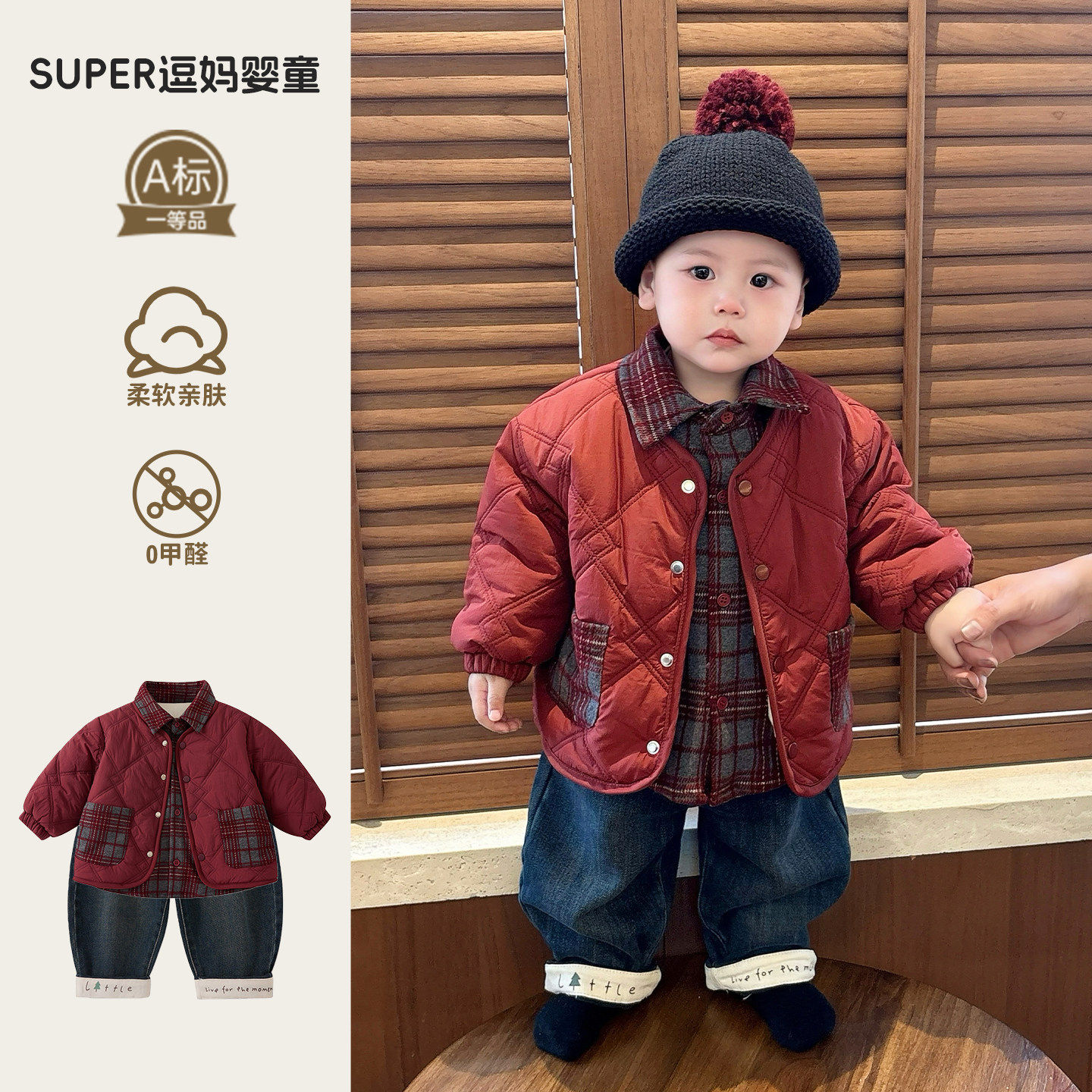 婴儿新年衣服男孩潮帅气时髦冬装棉服外套宝宝加厚裤子两件套冬季,童装/婴儿装/亲子装,套装,淘宝优惠券,粉丝福利购,淘宝优惠卷