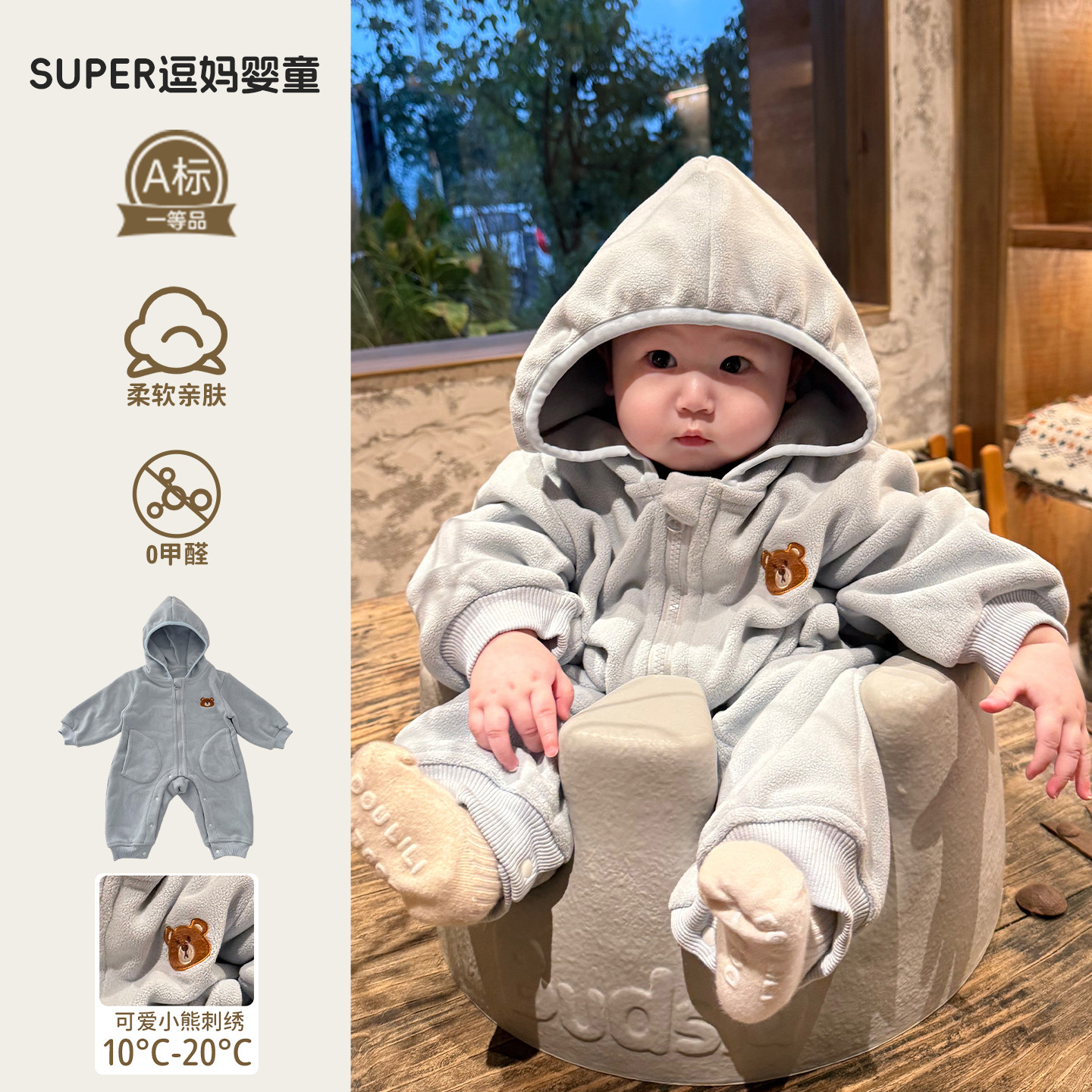 婴儿冬季连体衣奥力绒外出服宝宝衣服冬装韩版洋气婴幼儿连帽爬服