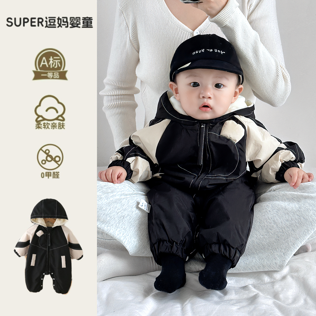 婴儿秋冬衣服宝宝连体衣冬季韩版洋气婴幼儿加绒加厚冲锋衣外套冬