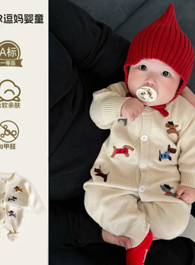 婴儿衣服宝宝春秋连体衣外套超萌可爱针织婴幼儿毛衣满月百天爬服