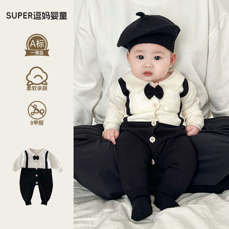 婴儿春装衣服百天宝宝连体衣春秋穿搭婴幼儿绅士礼服针织毛衣爬服