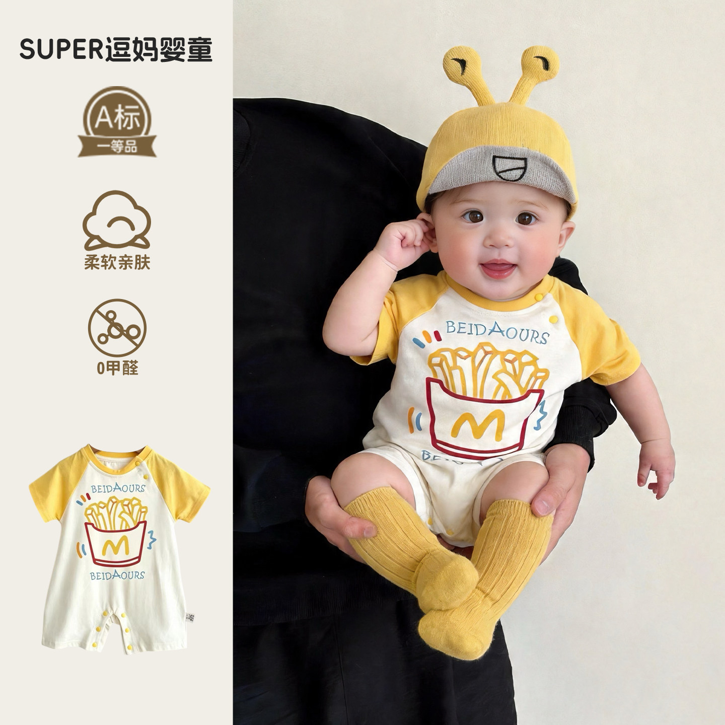 婴儿衣服夏季薄款男宝连体衣夏装超萌韩版洋气婴幼儿短袖爬服夏天图片