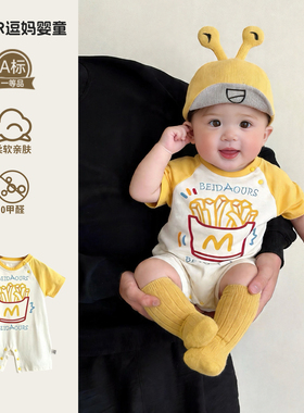 婴儿衣服夏季薄款男宝连体衣夏装超萌韩版洋气婴幼儿短袖爬服夏天