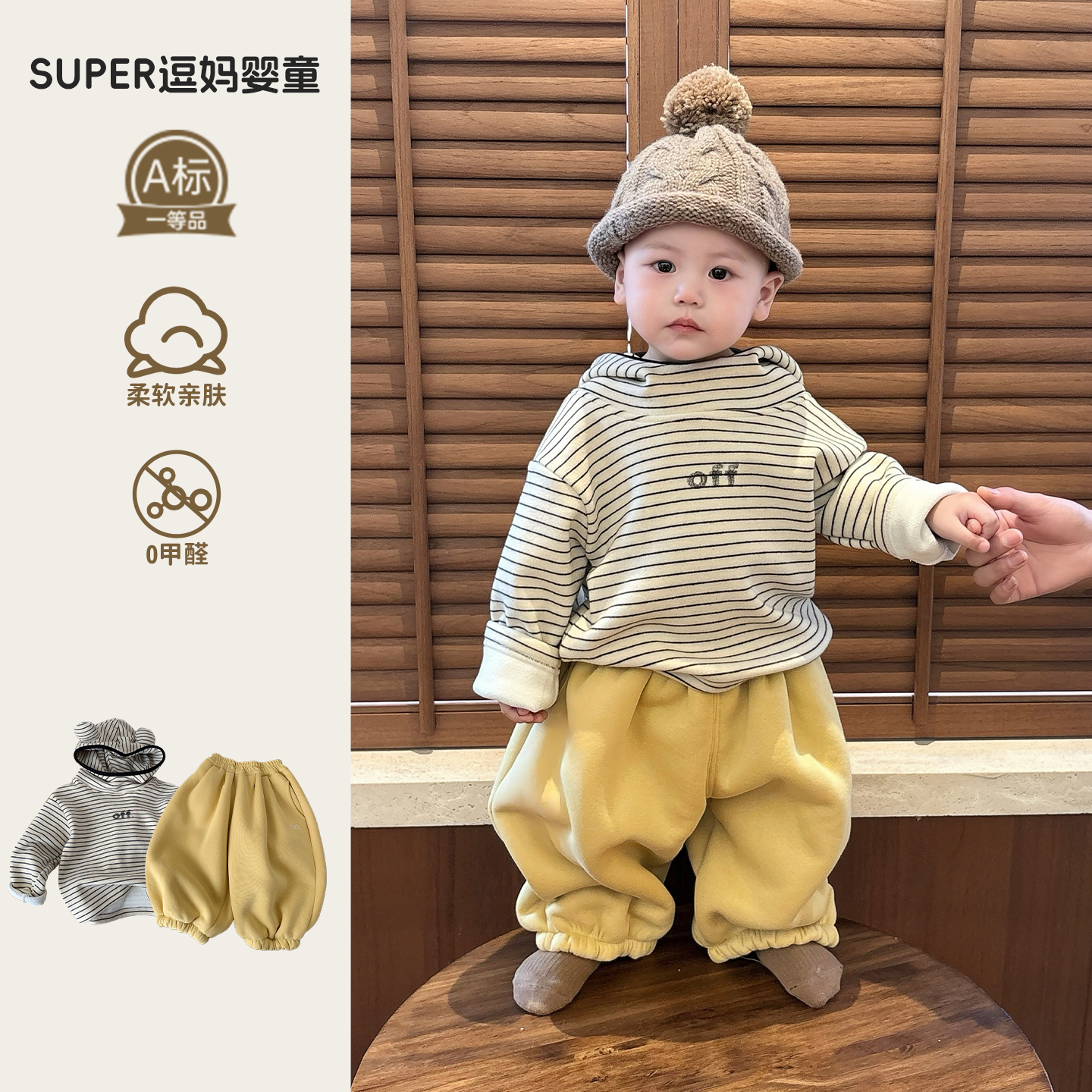 男宝宝2025新款卫衣加绒韩系条纹上衣冬款婴儿连帽休闲百搭长袖T