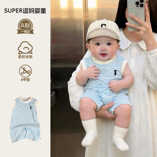 婴儿连体衣夏薄款6个月宝宝衣服夏装韩版洋气婴幼儿外出爬服夏季