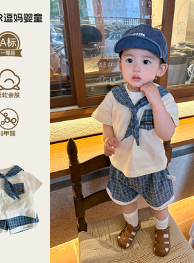 宝宝夏季套装超韩洋气男宝学院风婴儿衣服夏装短袖短裤分体两件套