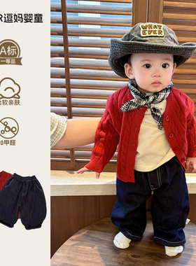 早春男宝衣服套装2026新款帅气时髦春秋韩版洋气毛衣T裤子三件套