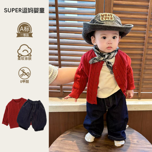 早春男宝衣服套装2026新款帅气时髦春秋韩版洋气毛衣T裤子三件套
