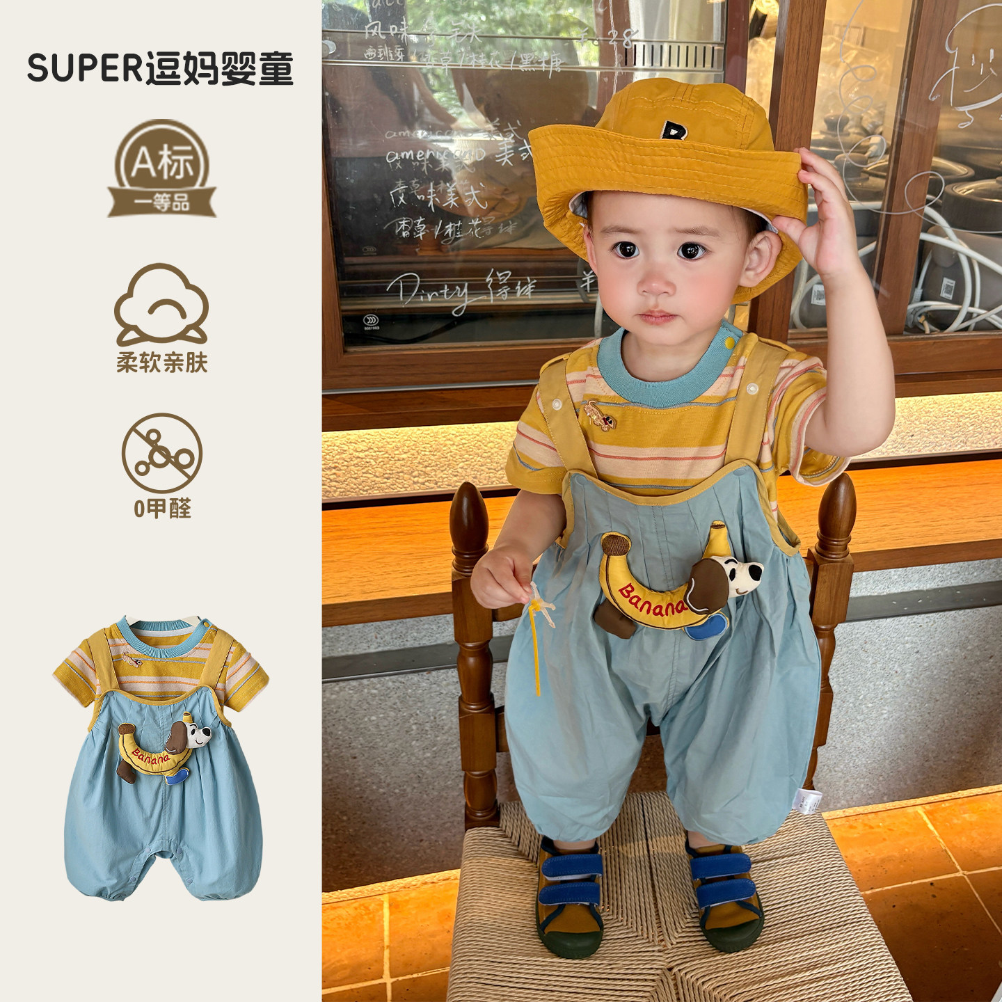 小男孩衣服夏装时尚韩版洋气男宝可爱背带裤短袖T恤夏装套装周岁