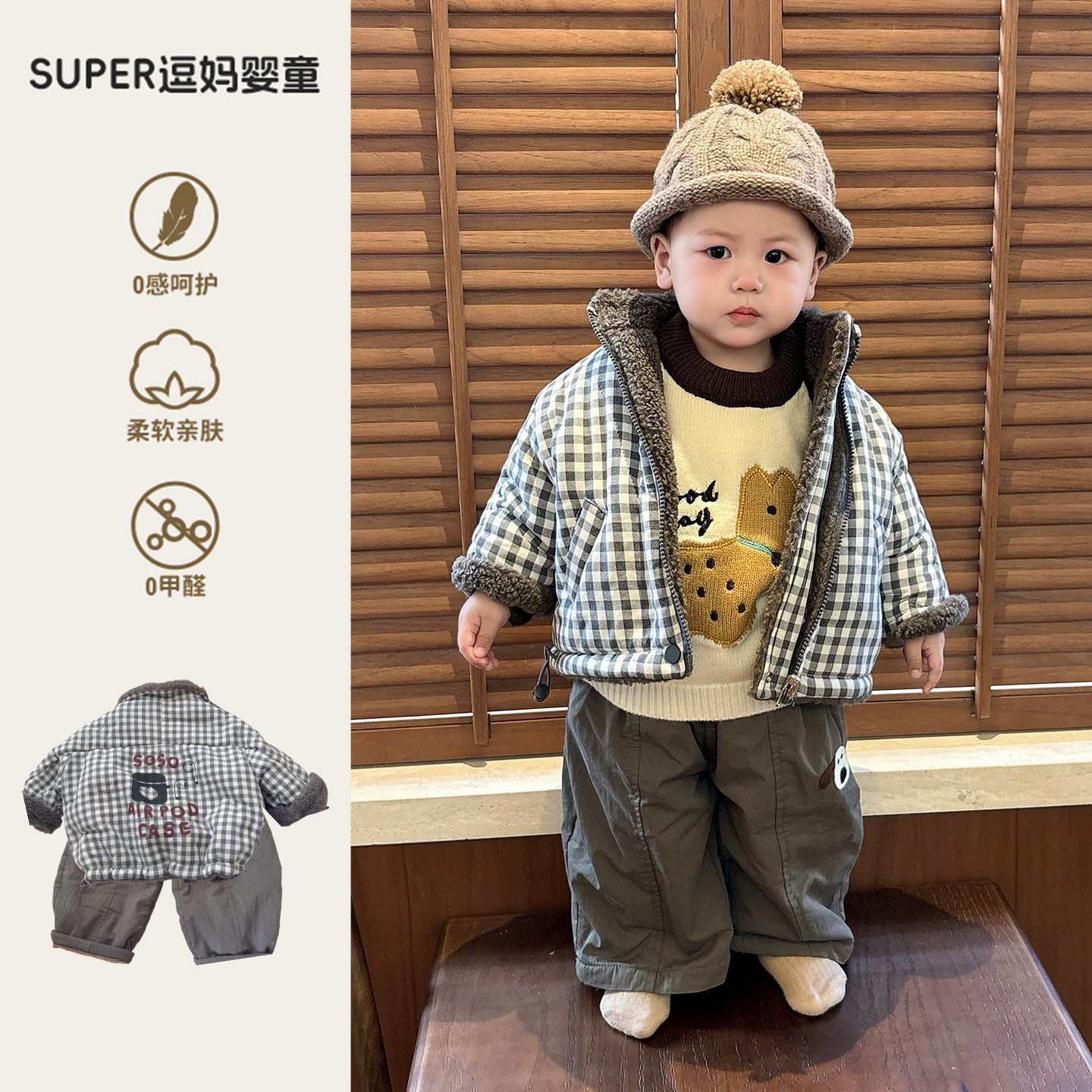 宝宝超好看冬装套装男婴儿韩版休闲棉衣外套加厚毛衣裤子三件套冬
