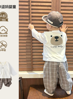 超好看的宝宝衣服夏季可爱韩版洋气夏日薄款空调衫男宝周岁外套潮