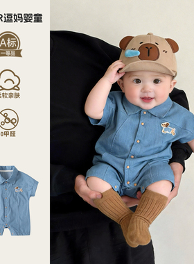 婴幼儿薄款衣服男宝宝连体衣夏装时尚韩范洋气牛仔短爬百日服夏款