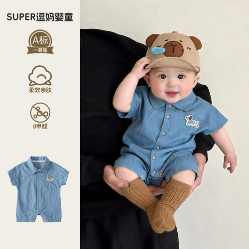 婴幼儿薄款衣服男宝宝连体衣夏装时尚韩范洋气牛仔短爬百日服夏款