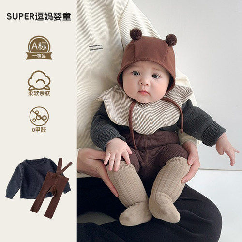婴儿春装宝宝衣服春秋套装韩版洋气婴幼儿套头毛衣春款举重裤两件