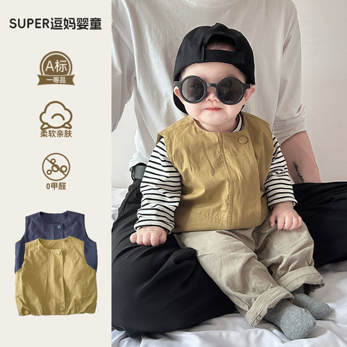 婴儿衣服春秋款韩版洋气男宝宝周岁马甲套装春季新款网红炸街服装