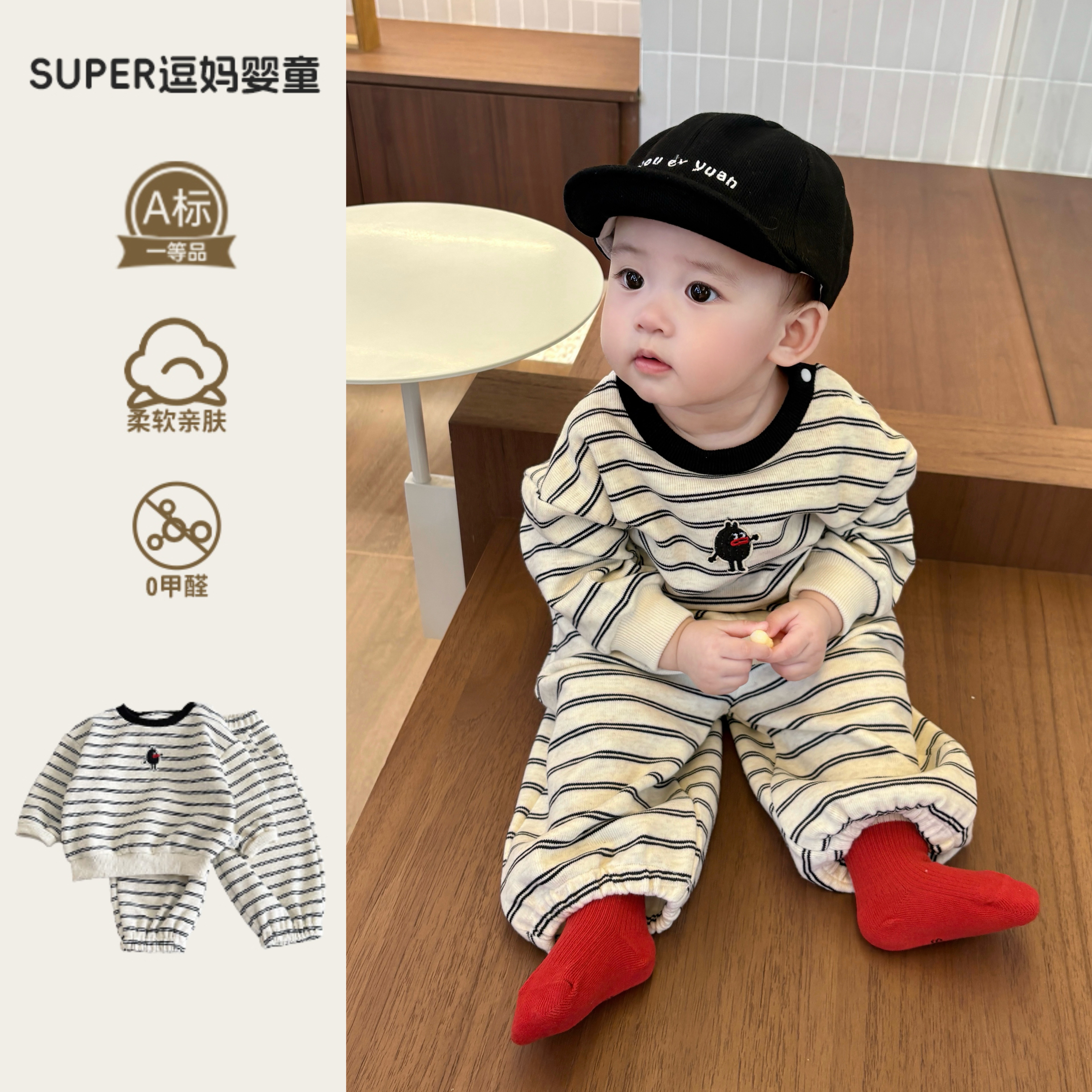 男宝小月龄穿搭套装秋超萌洋气婴幼儿休闲卫衣裤分体两件套春秋款