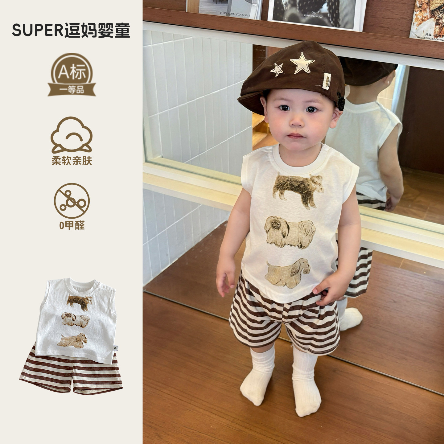 宝宝夏季薄款裤子时尚韩版休闲裤洋气时髦男宝百搭条纹裤夏日穿搭图片