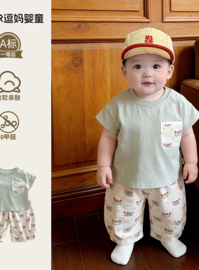 男宝裤子夏薄款防蚊裤2026新款可爱超萌韩系休闲百搭裤夏季外穿裤