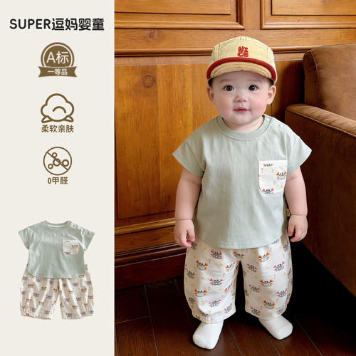 男宝裤子夏薄款防蚊裤2026新款可爱超萌韩系休闲百搭裤夏季外穿裤