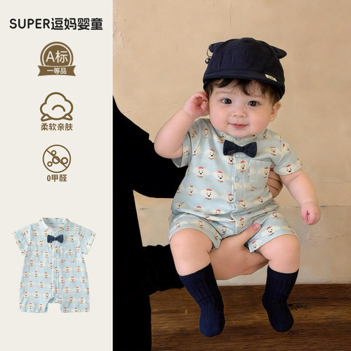 婴儿夏薄款衣服男宝帅气时髦小绅士爬服夏日新款可爱超萌短袖连体
