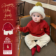 宝宝针织衫 婴幼儿毛线衣红色喜庆洋气婴儿衣服冬装 新年服2025新款