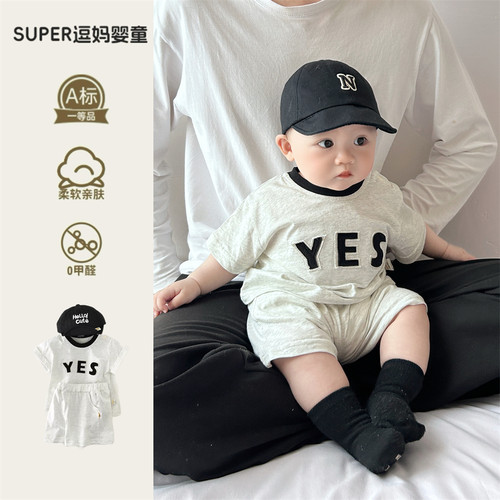宝宝衣服夏季薄款6-12月婴儿套装超韩洋气字母T短裤两件套外出服