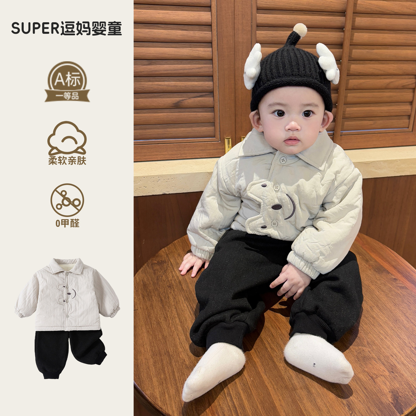 男宝宝棉服冬季加厚保暖棉衣婴儿衣服冬装可爱洋气婴幼儿冬款外套,童装/婴儿装/亲子装,棉袄/棉服,淘宝优惠券,粉丝福利购,淘宝优惠卷