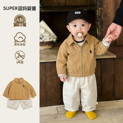 男宝春装26年新款时尚韩版帅气Polo领外套百搭休闲T裤子三件套潮