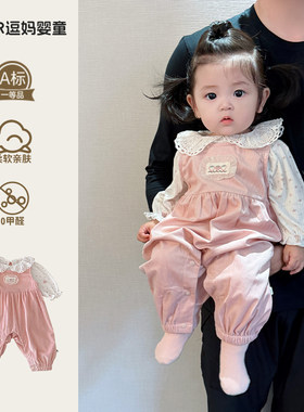 婴儿衣服秋外穿宝宝连体衣秋装甜美可爱洋气婴幼儿背带两件套春秋