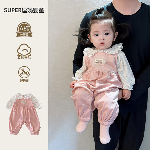 婴儿衣服秋外穿宝宝连体衣秋装甜美可爱洋气婴幼儿背带两件套春秋