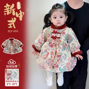 女宝过年衣服冬季婴儿连衣裙中国风复古提花刺绣夹棉加厚年服周岁