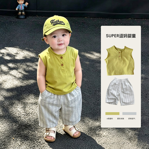 男宝宝套装夏季薄款超韩洋气无袖上衣夏款休闲百搭裤两件套炸街款