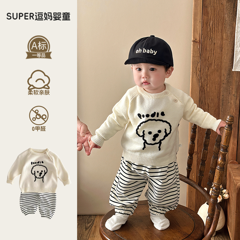 男童裤子春秋款2025新款洋气宝宝休闲裤韩版潮范男宝百搭长裤春装