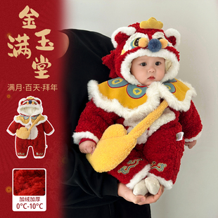 婴儿冬季连体衣毛茸茸衣服冬装加厚保暖国风拜年服周岁抓周服冬款