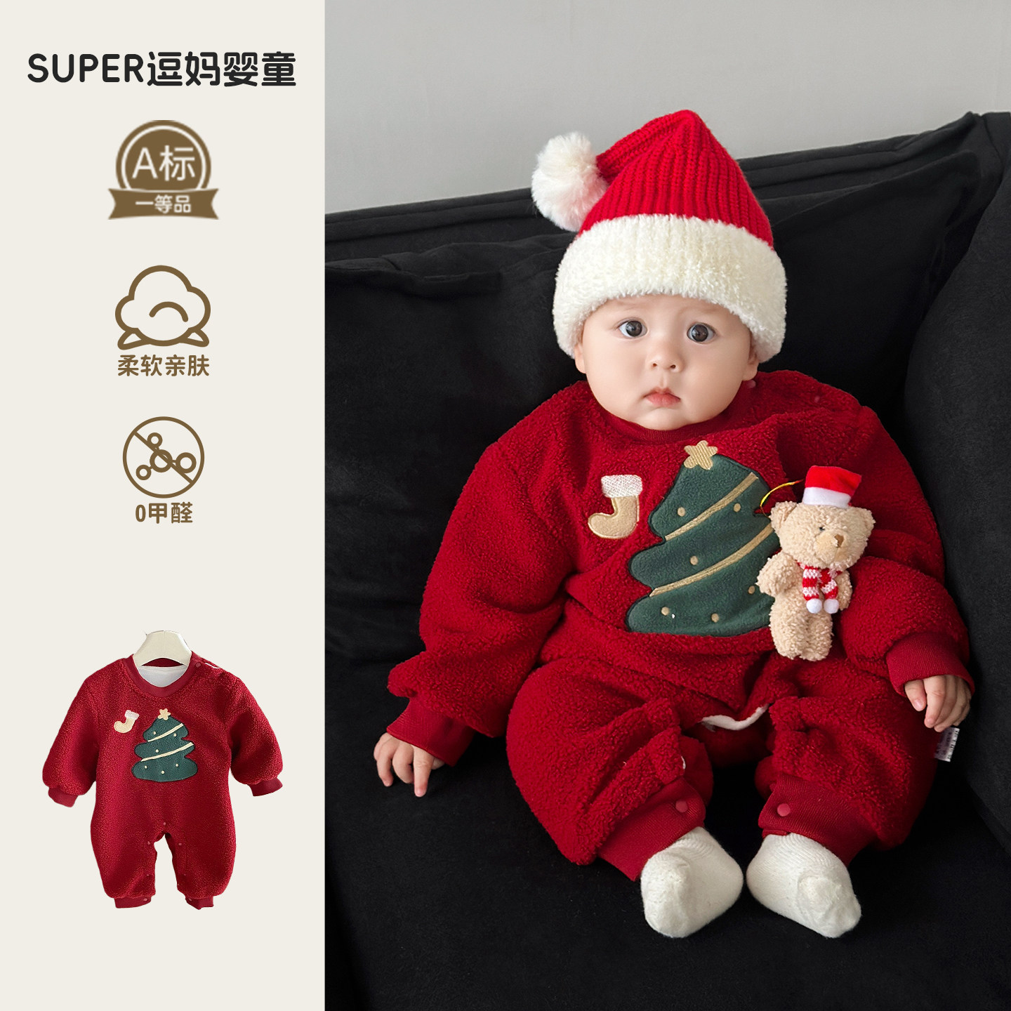 小月龄宝宝初冬衣服男婴儿连体衣可爱超萌韩系婴幼儿加厚保暖爬服