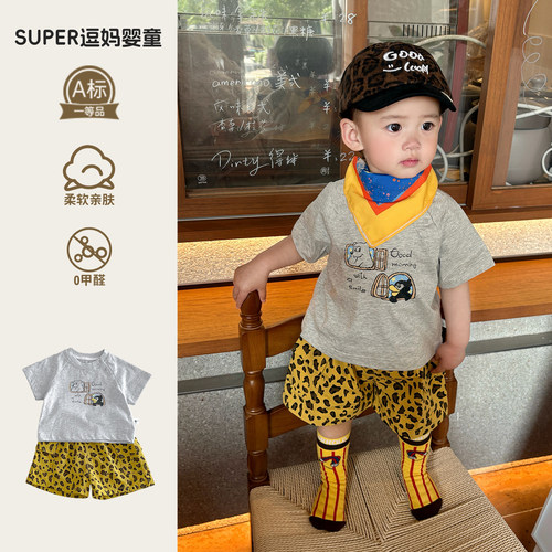 男宝初夏套装分体宝宝衣服夏款超萌可爱T恤韩系豹纹裤两件套夏装
