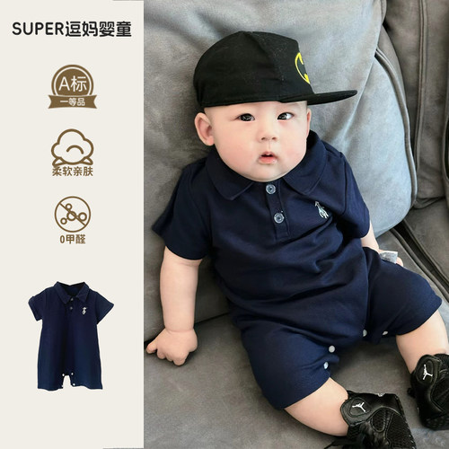 衣服婴儿夏季男宝宝连体衣夏装洋气婴幼儿polo衫三角爬外出服夏天