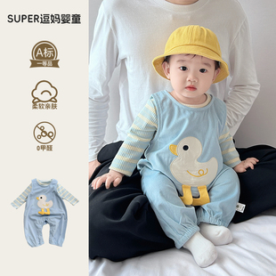 韩系婴儿装秋季新款宝宝衣服秋天套装超萌可爱背带两件套外出爬服