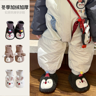 婴儿鞋子秋冬款0-1岁宝宝软底防滑学步鞋超萌可爱婴幼儿学前鞋冬